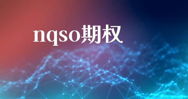 nqso期权_https://wap.sdyuehang.cn_债券资讯_第1张